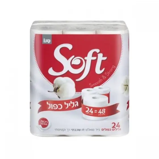 Calitate înaltă Hartie igienica Sano Soft Premium, 24 role